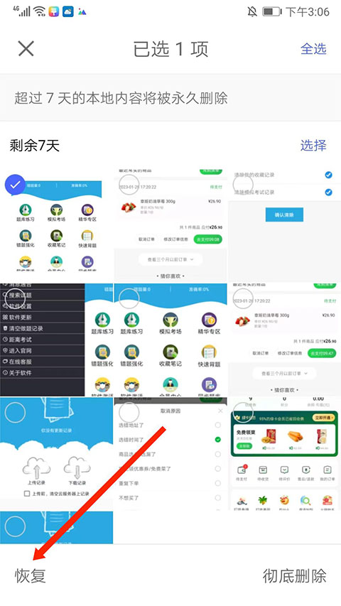 TA：纽卡需填补戈登离队留下的空缺，关注穆尼奥斯、约翰纳等球员